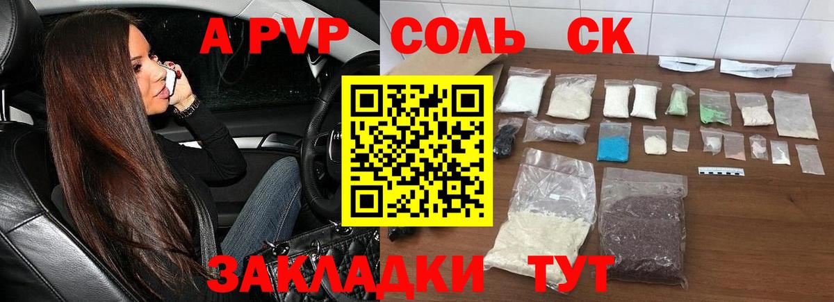 Alfa_PVP СК КРИС Гусь-Хрустальный