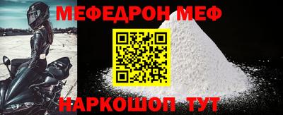 кокаин перу Малоярославец