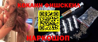 мефедрон VHQ Малгобек