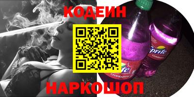 гидра Лесосибирск