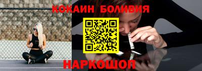 гидра Лесосибирск