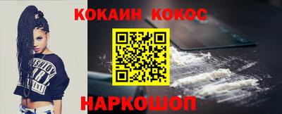 мефедрон VHQ Малгобек