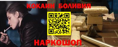 гидра Лесосибирск
