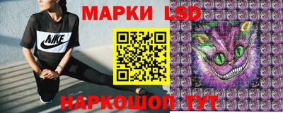 скорость Мариинск