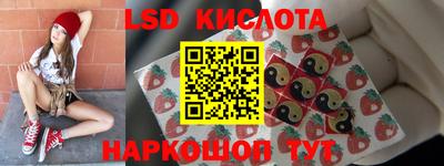 гидра Лесосибирск