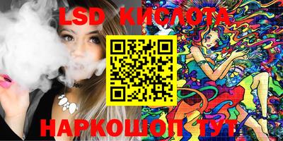 гидра Лесосибирск