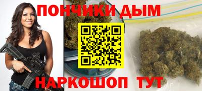 мефедрон VHQ Малгобек