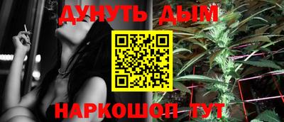мефедрон VHQ Малгобек
