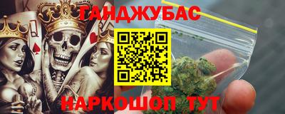 гидра Лесосибирск