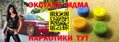 MDMA Premium VHQ Ливны