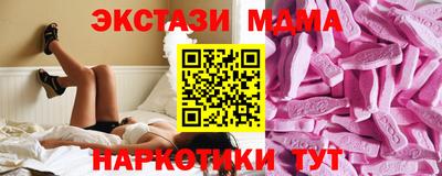 MDMA Premium VHQ Ливны