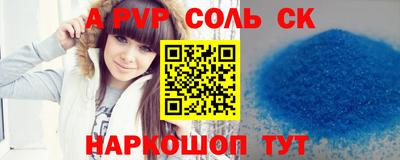 скорость Мариинск