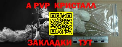 гидра Лесосибирск