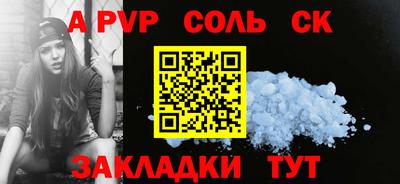 амфетамин Ликино-Дулёво