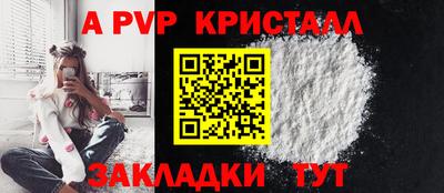 скорость Мариинск