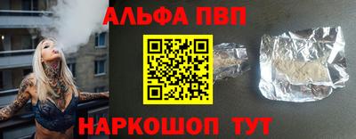 амфетамин Ликино-Дулёво
