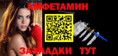 амфетамин Ликино-Дулёво