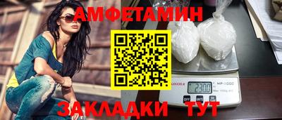 амфетамин Ликино-Дулёво