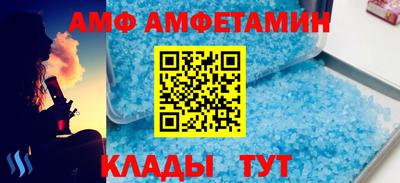 амфетамин Ликино-Дулёво