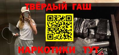 мефедрон VHQ Малгобек