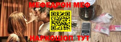 амфетамин Ликино-Дулёво