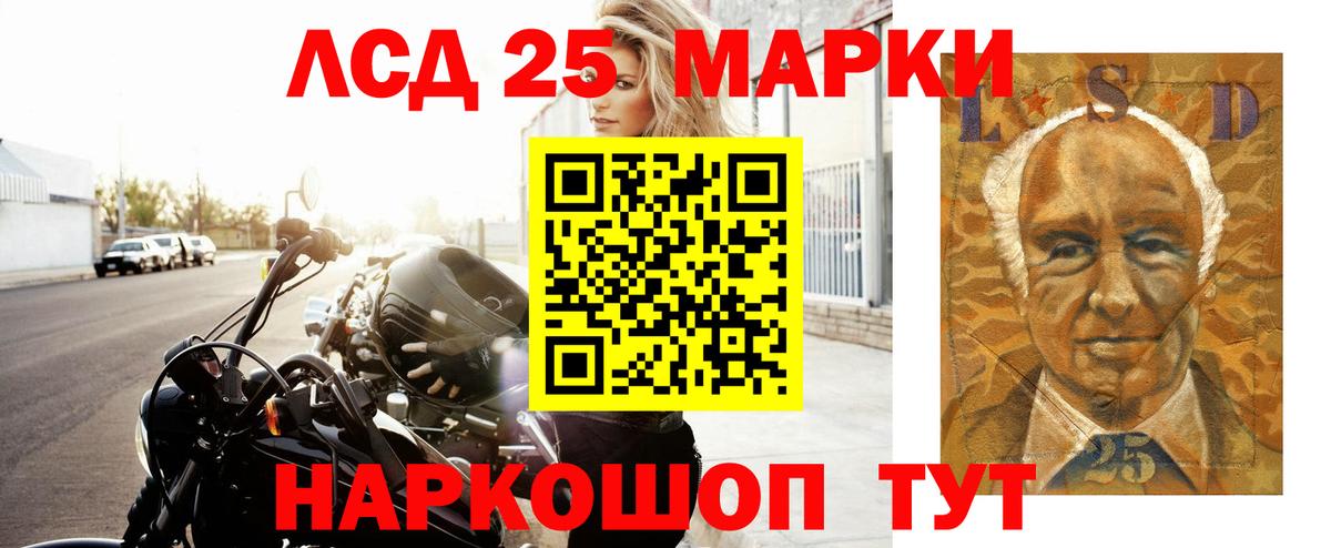 Лсд 25 экстази кислота Гусь-Хрустальный