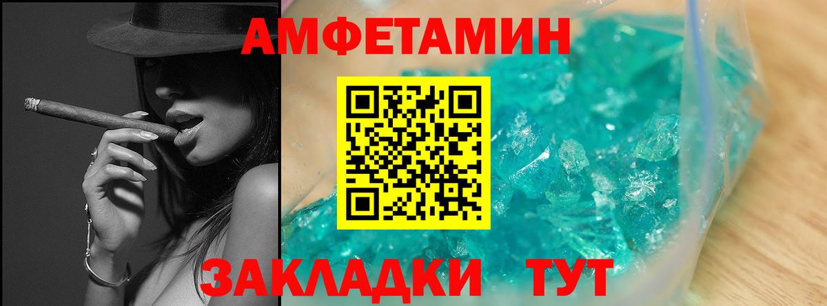 Гусь-Хрустальный  Метамфетамин пудра  Вход с VPN  Метамфетамин пудра 