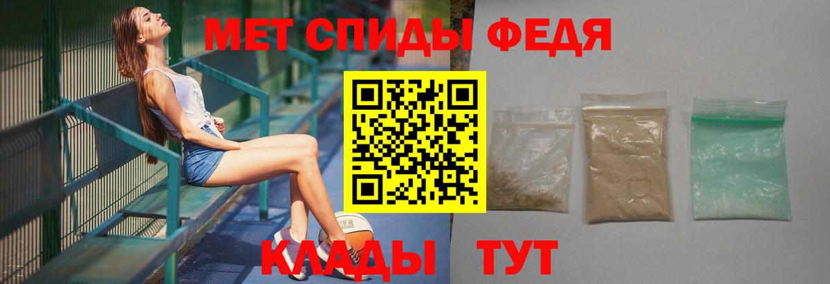 МЕТАМФЕТАМИН мет Гусь-Хрустальный