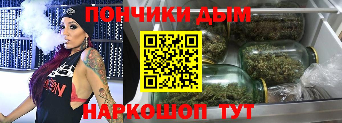 Марихуана AK-47 Гусь-Хрустальный